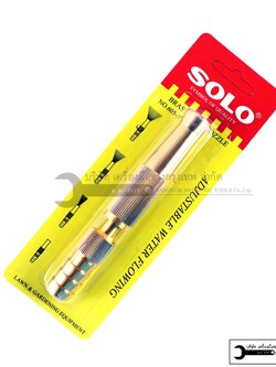 SOLO ปืนฉีดน้ำทองเหลืองทั้งอัน หัวฉีดน้ำทองเหลืองแท้ สามารถสวมในสายยาง