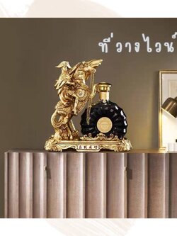 CT221D126 HOMMY ที่วางขวดไวน์ ที่วางขวดเหล้า ของขวัญขึ้นบ้านใหม่ ม้า Horse