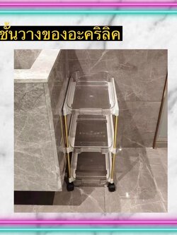 CT110D045 ZEITAKUMS #ชั้นวางของ ชั้นวางของในห้องน้ำ ชั้นวางของในครัว ชั้นวางของอะคริลิค รถเข็น ชั้นเก็บของอเนกประสงค์