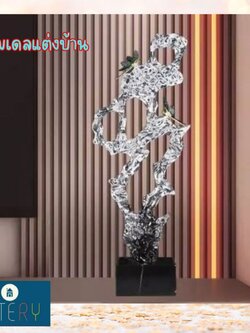 CT188B154 FAMITOSS โมเดล ของตกแต่ง ของขวัญขึ้นบ้านใหม่ โมเดลแต่งโรงแรม