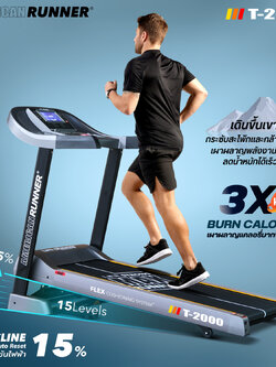 ลู่วิ่งไฟฟ้า LifeStrong รุ่น T2000 MAX American Runner