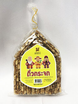 ถั่วกระจก (10ถุง)