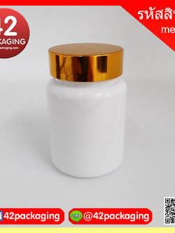 กระปุกยาเม็ด สีขาวเงา ฝาทองเงา ขนาด 80 กรัม