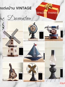 C1009B007 FAMITOSS ของตกแต่งบ้านวินเทจ เรโทร โบราณ RETRO DECORATION ของแต่งห้อง ของตั้งโชว์ ของขวัญ นาฬิกา กระปุกออมสิน