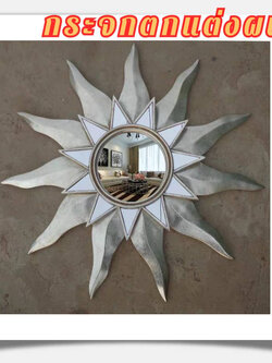 CT180G011 SOSHOKU กระจกดวงอาทิตย์ กระจกตกแต่งผนัง กระจกสไตล์ยุโรป กระจกสไตล์อเมริกัน กระจกโรงแรม กระจกห้องน้ำ