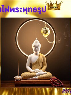 CT125B084 HAOYUN โคมไฟพระพุทธรูป พระพุทธรูป พระพุทธรูปปางสมาธิ โคมไฟLed ของตกแต่งห้อง