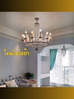 CT214A259 SOTMIA โคมไฟระย้าสไตล์ฝรั่งเศส โคมไฟห้องนั่งเล่นและห้องรับประทานอาหาร Lamp