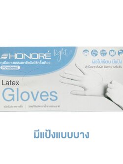 ถุงมือยางแบบธรรมชาติ แบรนด์ Honore’ มีแป้งแบบบาง (Powdered) : ใน 1 กล่อง บรรจุ 100 ชิ้น