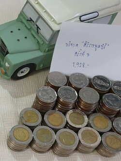 ได้เวลาแคะกระปุก #รถจิ๊ปทรงงาน อีกรอบแล้วจร้า