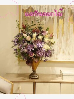 CT211E050 DECHOME Flower ornaments แจกันดอกไม้ ตกแต่งบ้าน ของขวัญขึ้นบ้านใหม่ ของขวัญ