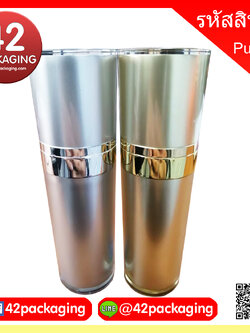 ขวดปั้มสีทองขอบปากสีทองเงา สีเงินเงา Pu0013