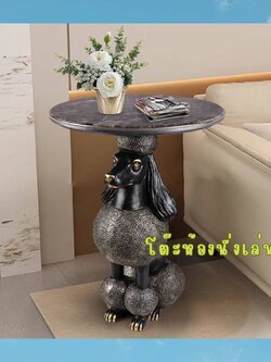 CT221D120 ZEITAKU โต๊ะข้างห้องนั่งเล่น โต๊ะกลมเล็ก DOG CAT Coffee table
