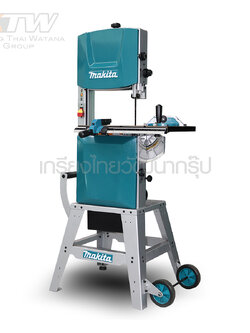 MAKITA เลื่อยสายพานขนาด 12นิ้ว 900W รุ่น LB1200F
