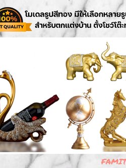 C1010B065 FAMITOSS โมเดลรูปสัตว์ โมเดลตั้งโชว์ ของตกแต่งบ้าน ตั้งโชว์ โต๊ะทำงาน ตุ๊กตาตกแต่งบ้าน ของตั้งโชว์ตกแต่ง