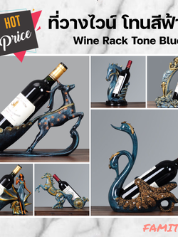 CT064B066 HOMMY ที่วางไวน์ ที่วางขวด ชั้นเก็บไวน์ ชั้นวางขวดน้ำ ชั้นวาง ที่วางขวดไวน์