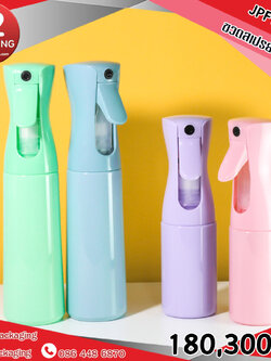 ขวดสเปรย์ สีพาสเทล jpf-179-02