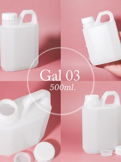 ขวดแกลลอนเหลี่ยมทรงเตี้ย Gal03