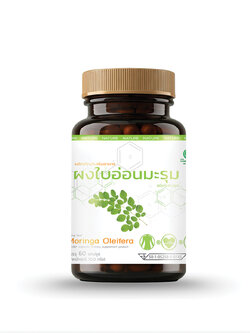 จำหน่ายมะรุม