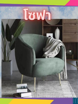 CT173D075 ZEITAKU โซฟา โซฟาห้องรับแขก โซฟาห้องนั่งเล่น โซฟาโมเดิร์น โซฟาขาสีทอง