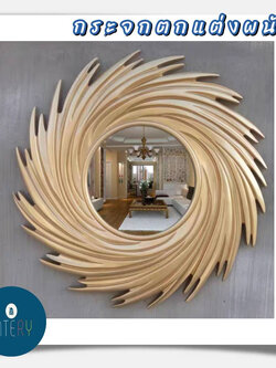 CT180G010 SOSHOKU กระจกตกแต่งผนัง กระจกสไตล์ยุโรป กระจกสไตล์อเมริกัน กระจกโรงแรม กระจกห้องน้ำ