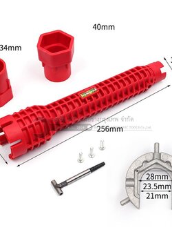 อุปกรณ์ถอดประกอบก๊อกน้ำใต้อ่าง