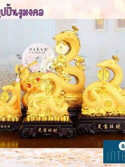 CT226B165 HAOYUN รูปปั้นงูมงคล งูทอง ปีมะเส็ง Snake มงคล ของขวัญเลื่อนตำแหน่ง ของขวัญขึ้นบ้านใหม่
