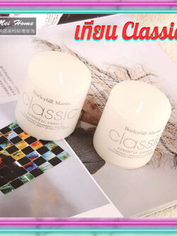 CT031E033 DECHOME เทียนClassic เทียนแต่งเชิงเทียน เทียน