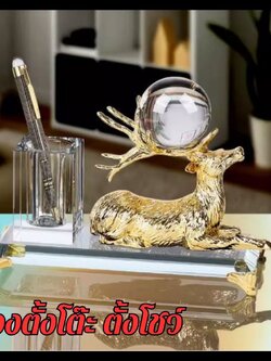 CT198D109 HOMMY ตั้งโชว์ ตั้งโต๊ะ ที่ใส่ปากกา กวาง