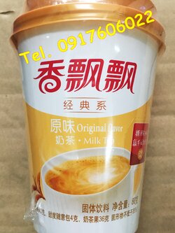 ชานมไต้หวัน เซียงเพียวเพียว 6รสชาติ รสนุ่มกลมกล่อม หอมอร่อยแบบต้นตำรับ (Xiangpiaopiao)