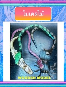 TH000B039 โมเดลไม้ จระเข้ งู แมงมุม โมเดลงู โมเดลจระเข้ โมเดลแมงมุม โมเดลไม้งู โมเดลไม้จระเข้ โมเดลไม้แมงมุม Animal