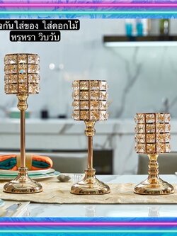 TS061D026 DECHOME แจกัน แจกันดอกไม้ปลอม แจกันคริสตัล แจกันดอกไม้ modern แจกัน แจกันแต่งบ้าน แจกันคริสตัลทอง