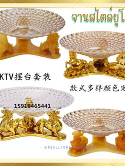 CT186E035 DECHOME จานสไตล์ยูโรปหรู จานวางผลไม้ ของตกแต่งโต๊ะอาหาร