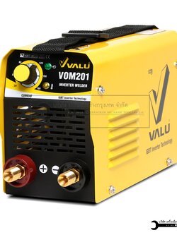 VALU เครื่องเชื่อมไฟฟ้า MMA VOM SERIES รุ่น VOM201NEW - VOM251 - VOM351
