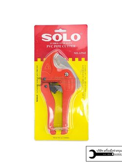 คีมตัดท่อ กรรไกรตัดท่อ PVC 42mm SOLO อย่างดี ตัดเร็ว คมนาน การันตี