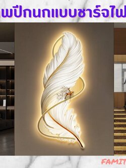 CT148G007 SOSHOKU ภาพติดผนัง ภาพติดผนังแบบมีไฟ ชาร์ตไฟได้ Modern luxury