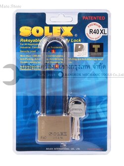 SOLEX กุญแจคล้อง คอยาวพิเศษ ขนาด 40 มม. รุ่น R40 XL PREMIUM ผลิตจากทองเหลืองอย่างดี ระบบล็อคลูกปืน ป้องกันการสะเดาะกุญแจได้
