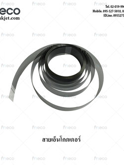 เอ็นโคดเดอร์ 150LPI 180LPI