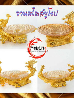 CT186E034 DECHOME จานสไตล์ยูโรปหรู จานวางผลไม้ ของตกแต่งโต๊ะอาหาร