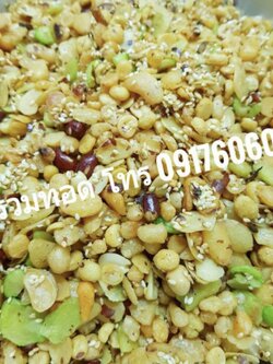 ถั่วพม่าแปจ่อ ถั่วรวม ถั่วทอด ถั่วรวมทอด ถั่วแปหล่อ ถั่วแปจี แปหล่อ แปจี ถั่วพม่า ถั่วทอดพม่า ถั่วยำใบชา ยำใบชาพม่า ถั่วทานเล่นพม่า ถั่วแปหล่อทอด ถั่วแปจีทอด ถั่วปากอ้าทอด