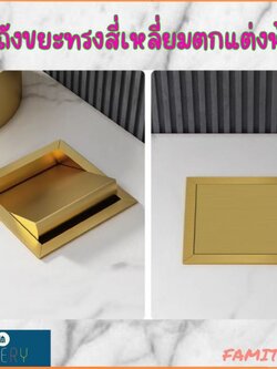 CT196D101 TSUKAERU ฝาถังขยะตกแต่งห้อง ถังขยะสแตนเลสแบบฝัง ฝาตกแต่งห้องครัวบ้านห้องน้ำ