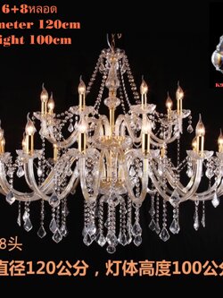 20_16+8หลอด K9