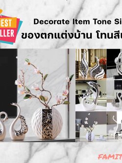 CT065B067 FAMITOSS ของตกแต่งบ้าน ของตั้งโชว์ ตั้งโชว์โต๊ะทำงาน โมเดล ของตกแต่งบ้านหรูหรา ของตกแต่งโต๊ะทำงาน ตั้งโชว์ ของตกแต่งบ้านโทนสีเงิน