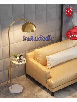CT168A250 SOTMIA โคมไฟ โคมไฟตั้งพิ้น แต่งห้องนั่งเล่น แต่งร้านอาหาร โรงแรม Light Floor lamp