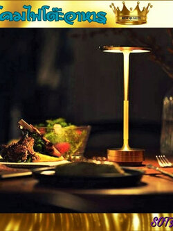 CT167A102 SOTMIA โคมไฟโต๊ะอาหาร โคมไฟ โคมไฟนอร์ดิก โคมไฟสีทอง
