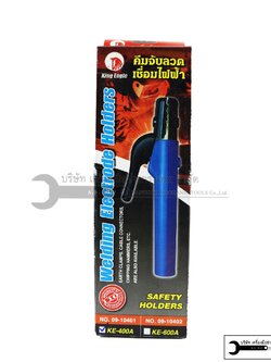 KING EAGLE คีมจับลวดเชื่อม 400แอมป์