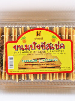 ขนมปังชีสเชค ไส้สับปะรด (10กล่อง)