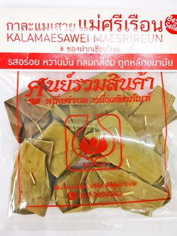 กาละแมใบตอง (10ถุง)