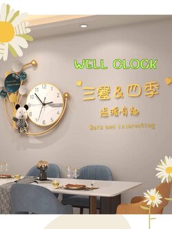 CT208C047 INTERY นาฬิกาติดผนัง นาฬิกามงคล WALL CLOCK WALL DECOR