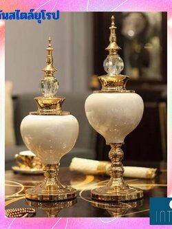 CT188E056 DECHOME Flower ornaments แจกันสไตล์ยุโรป ตกแต่งบ้าน ตกแต่งโรงแรม