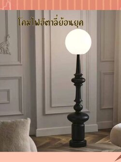 CT205A229 SOTMIA โคมไฟอิตาลีย้อนยุค โคมไฟห้องนั่งเล่น Lamp